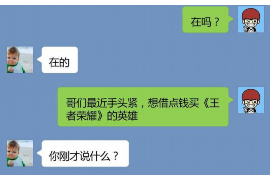 歙县歙县专业催债公司，专业催收