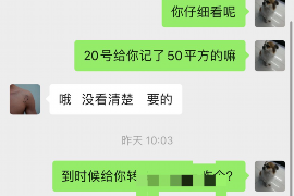 歙县专业要账公司如何查找老赖？